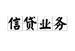 西安23私人借钱怎么收费-西安23私人身份证贷款-西安23抵押短借