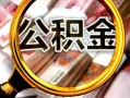 西安23民间借贷个人放款-西安23信用贷款-西安23哪有民间借贷