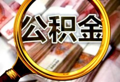 西安23民间借贷个人放款-西安23信用贷款-西安23哪有民间借贷