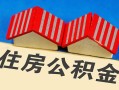 西安23民间借贷-西安23资金短借-西安23空放私借民间借贷