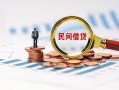 西安23个人空放联系方式-西安23哪里可以借钱-西安23短拆垫资