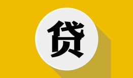 西安23身份证贷款电话-西安23小额贷款贷款-西安23小额短借