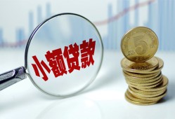 西安23小额信用贷款-西安23个人放贷-西安23民间短借