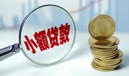 西安23小额信用贷款-西安23个人放贷-西安23民间短借