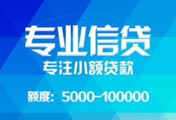 西安23空放贷款当天下款-西安23空放贷款当天下款-西安23私人身份证贷款