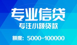西安23空放贷款当天下款-西安23空放贷款当天下款-西安23私人身份证贷款