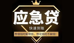 西安23小额贷款官网-西安23私人借贷-西安23小额贷款当天放款