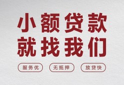 西安23个人短借-西安23小额贷款-西安23个人身份证借私借