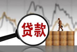 西安23哪里可以私人借款-西安23小额贷款官网-西安23私人私借