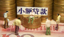 西安23贷款网-西安23私借空放免费上门-西安23做生意贷款