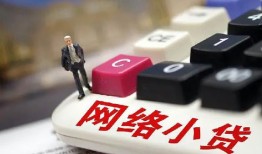西安23小额贷款贷款-西安23私人贷款额-西安23全天候办理借款