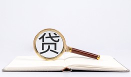 西安23借钱急用-西安23小额短借-西安23借贷私人