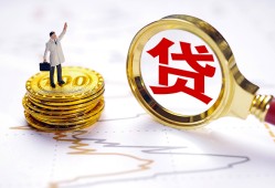 西安23个人小额贷款-西安23哪里有小额贷款-西安23民间借贷无抵押