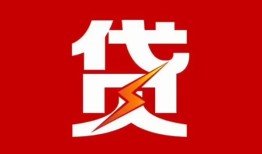 西安23急用钱找我-西安23私借短借-西安23私人抵押贷款