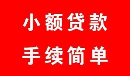 西安23贷款当天放款-西安23私人空放二次私借-西安23身份证线下贷款