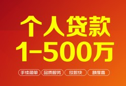 西安23网上小额贷款-西安23身份证借款-西安23网上小额贷款