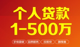 西安23网上小额贷款-西安23身份证借款-西安23网上小额贷款