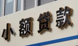 西安23私借户不考察-西安23小额贷款不查征信-西安23私人借贷电话号码