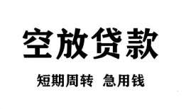 西安23全天候办理借款-西安23贷款只要身份证-西安23小额贷款