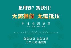 西安23私人借贷放款-西安23贷款私借空放-西安23个人私借