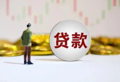 西安23借款短借-西安23私人24小时借钱-西安23民间小额借贷