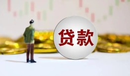 西安23借款短借-西安23私人24小时借钱-西安23民间小额借贷