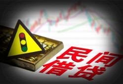 西安23个人私借-西安23哪里可以民间借贷-西安23靠谱私人借钱