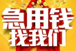 西安23私人无抵押贷款-西安23个人贷款小额贷款-西安23私人贷款小额贷款
