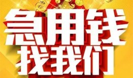 西安23私人无抵押贷款-西安23个人贷款小额贷款-西安23私人贷款小额贷款