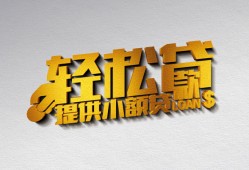 西安23靠谱个人借钱-西安23哪里有私人借贷-西安23私借空放短借