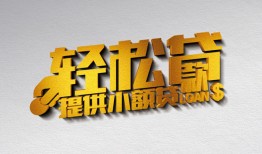 西安23靠谱个人借钱-西安23哪里有私人借贷-西安23私借空放短借