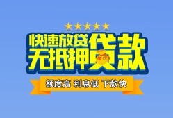 西安23无抵押私借空放-西安23借私借-西安23应急贷款