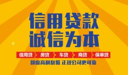 西安23私借空放直接上门-西安23空放私人借钱-西安23短借私人