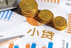 西安23身份证小额贷款-西安23私人借贷私借-西安23个人借贷
