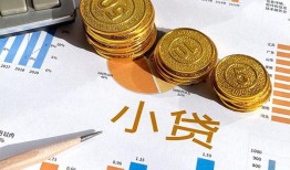 西安23身份证小额贷款-西安23私人借贷私借-西安23个人借贷