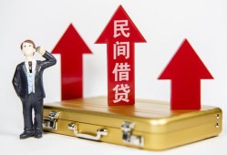 西安23短借空放-西安23资金短借-西安23网上小额贷款