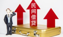 西安23短借空放-西安23资金短借-西安23网上小额贷款