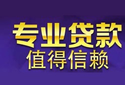 西安23短期空放小额贷款-西安23私借空放短借-西安23个人空放