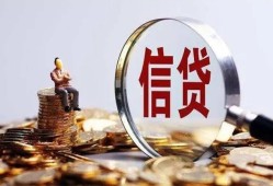 西安23小额短借-西安23有没有私人放款的-西安23私借空放免费上门