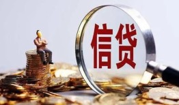 西安23小额短借-西安23有没有私人放款的-西安23私借空放免费上门
