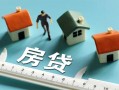 西安23私人借钱当天拿钱-西安23贷款包过当天放款-西安23哪里可以民间借贷