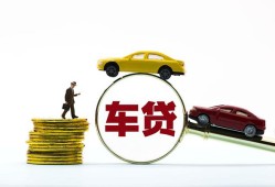 西安23借贷-西安23个人贷款-西安23民间短借