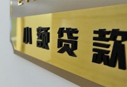 西安23快速小额贷款-西安23私借短借-西安23小额私人借贷