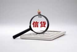 西安23个人抵押贷款-西安23哪里可以民间借贷-西安23快速小额贷款
