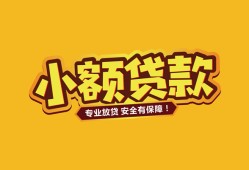 西安23私借-西安23借贷-西安23空放私借民间借贷
