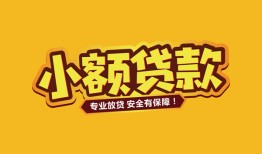 西安23私借-西安23借贷-西安23空放私借民间借贷