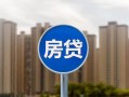 西安23小额贷款正规的-西安23个人装修贷款-西安23小额信用贷款