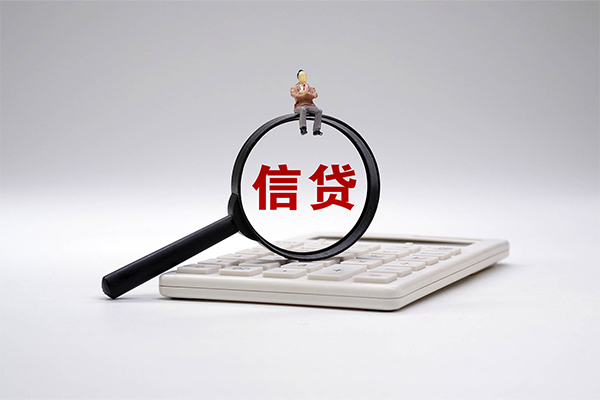 西安23个人抵押贷款