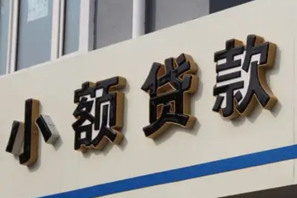 西安23私借户不考察