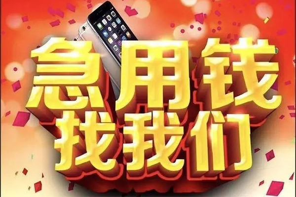西安23民间私借